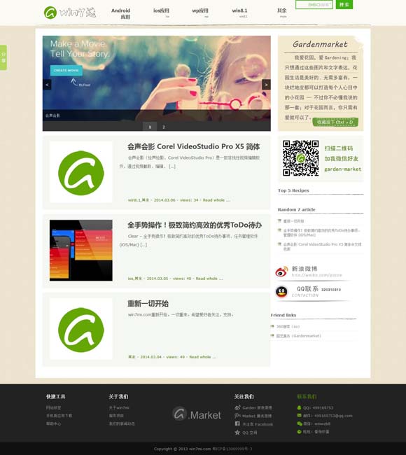 福彩3d天齐网彩吧论坛最新晒票 春节蕴含弥足珍贵的文化价值
